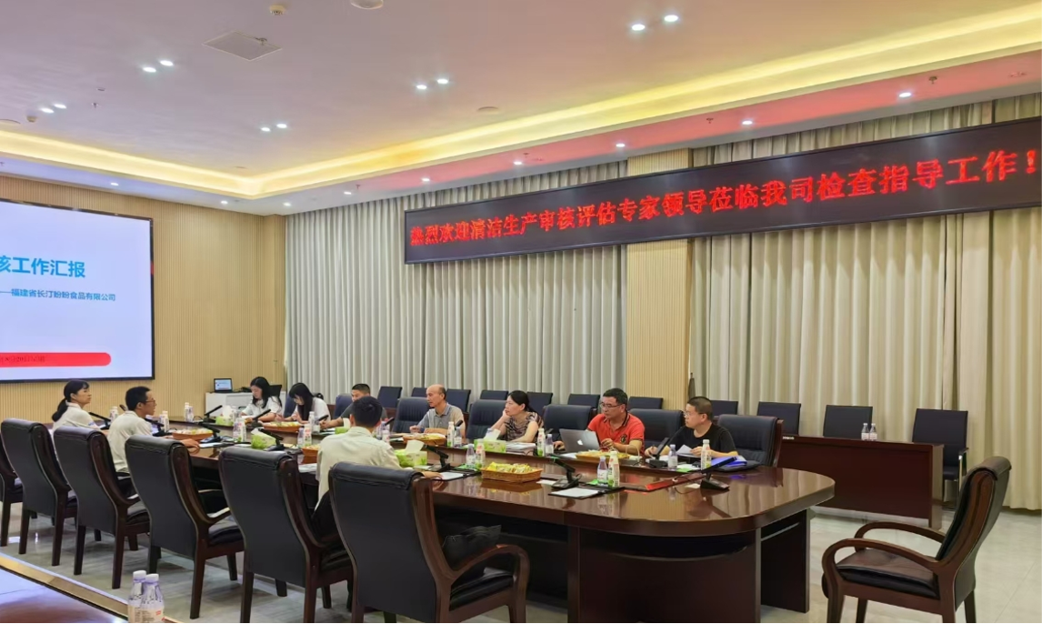 專家驛站活動——業(yè)通咨詢助力盼盼食品清潔生產(chǎn)審核，共筑綠色發(fā)展未來